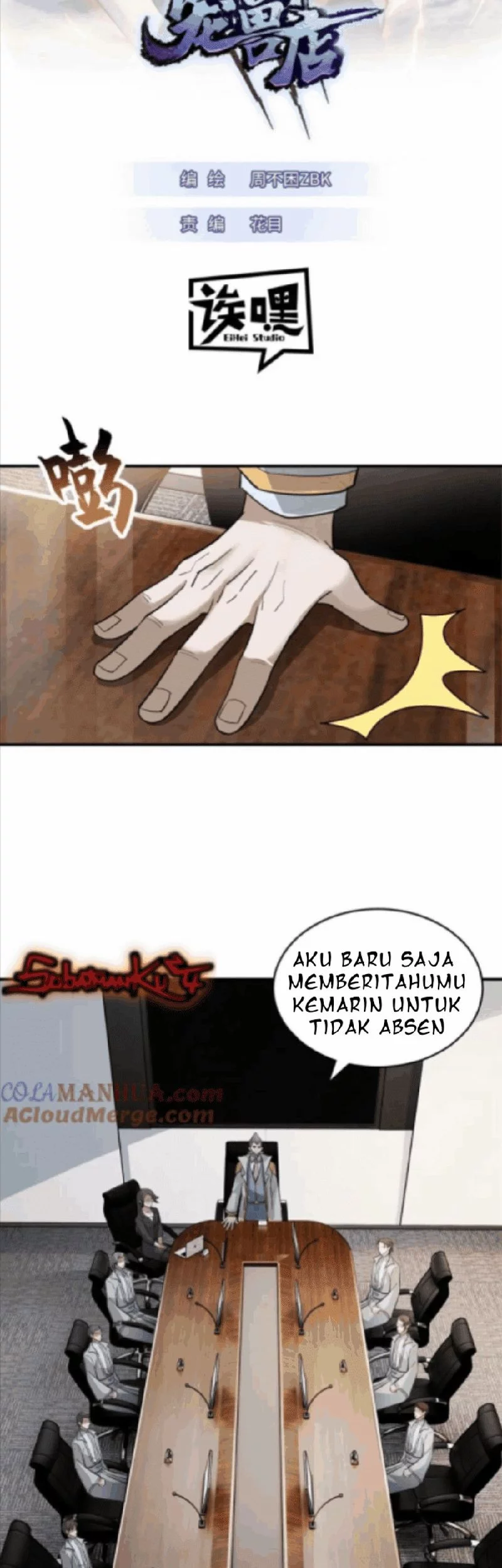 Baca  Super God Pet Shop Chapter 123 Gambar 2