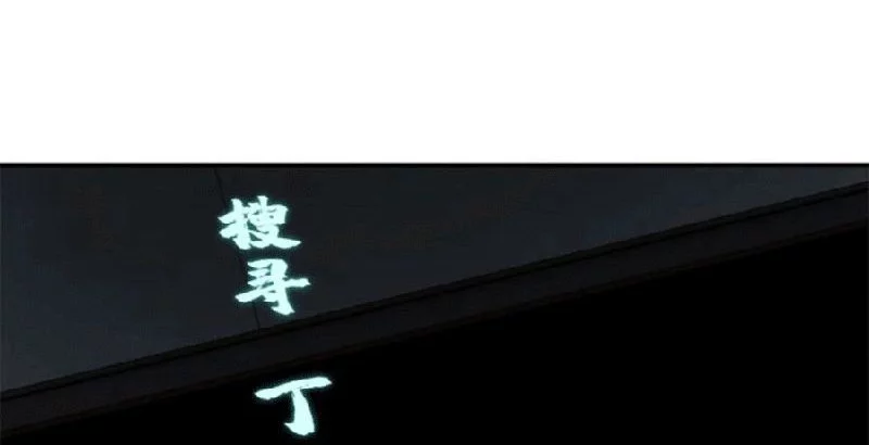 Super God Pet Shop Chapter 123 Gambar 8