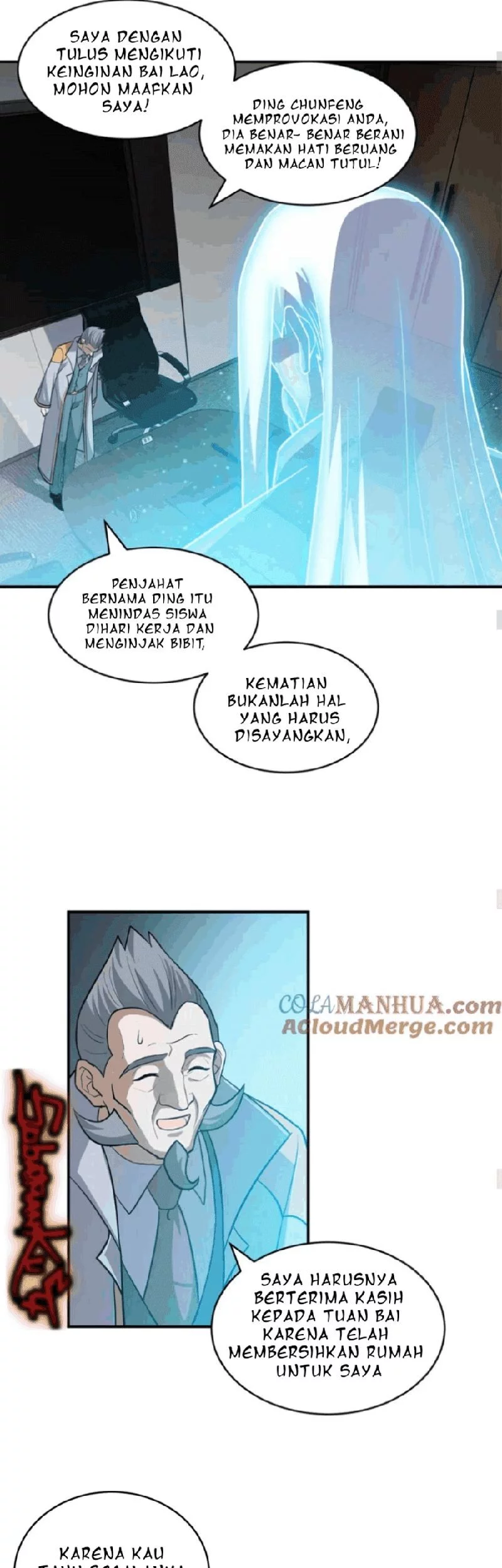 Super God Pet Shop Chapter 123 Gambar 15