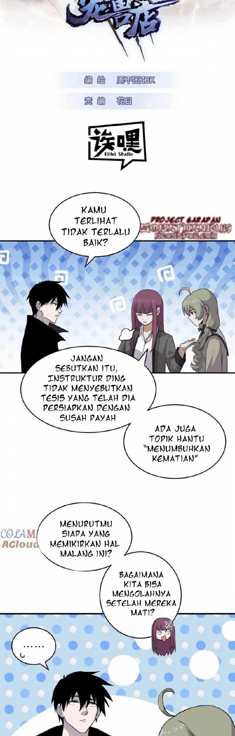 Baca  Super God Pet Shop Chapter 124 Gambar 2