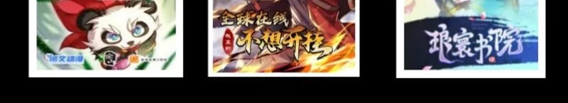 Super God Pet Shop Chapter 124 Gambar 32