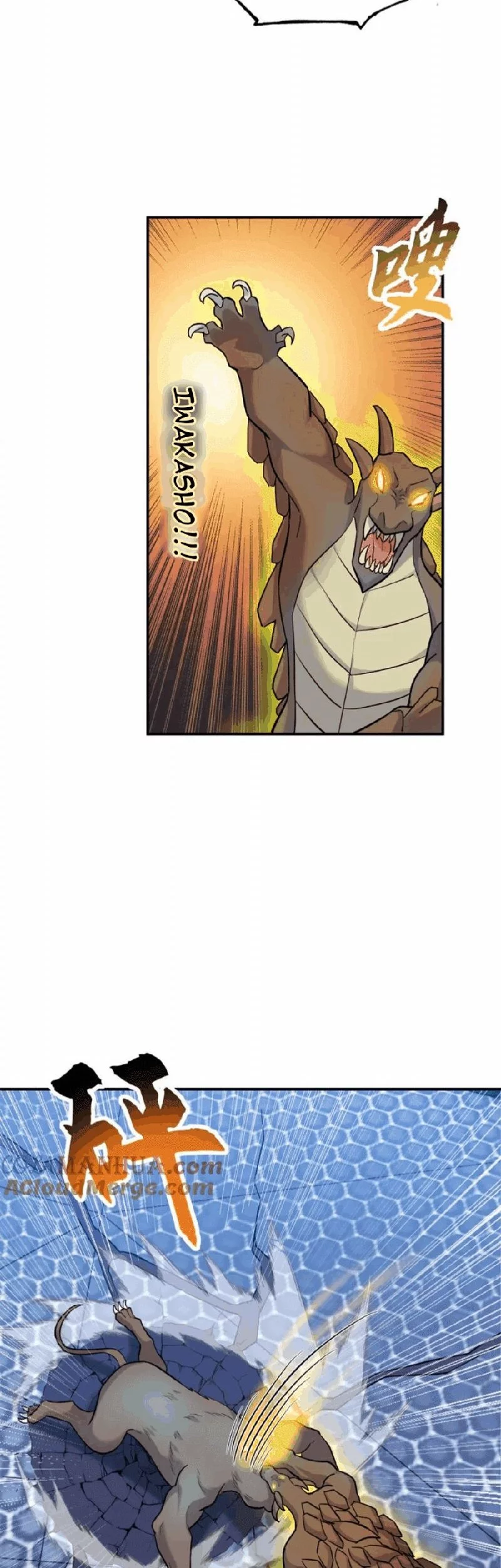 Super God Pet Shop Chapter 125 Gambar 35