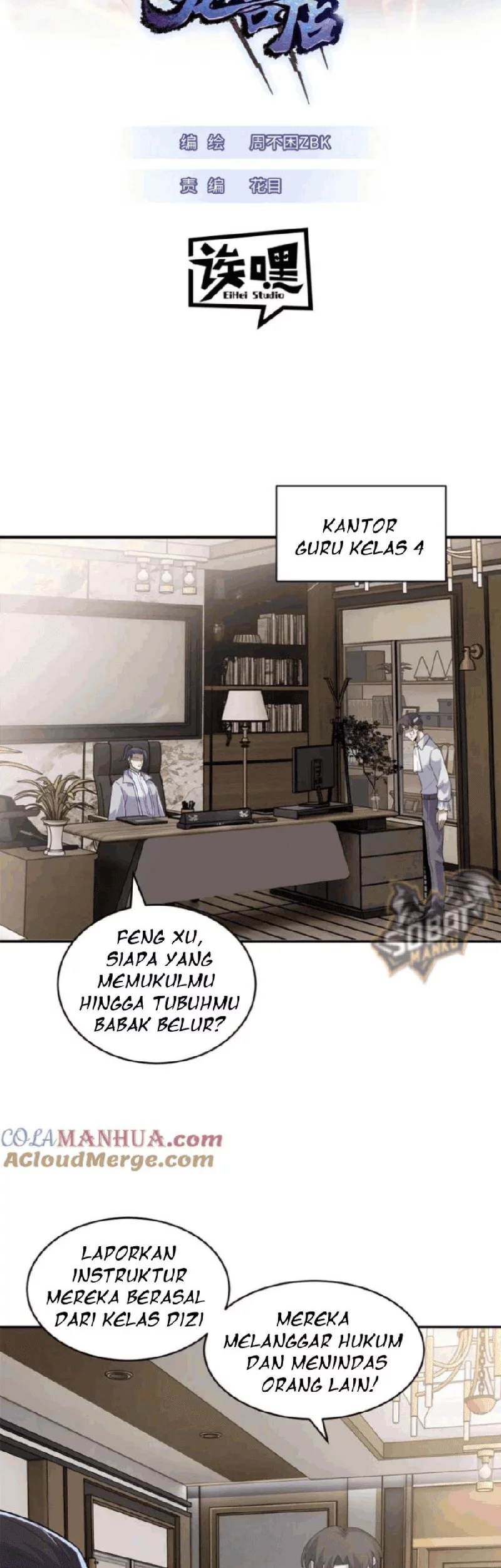 Baca  Super God Pet Shop Chapter 127 Gambar 2