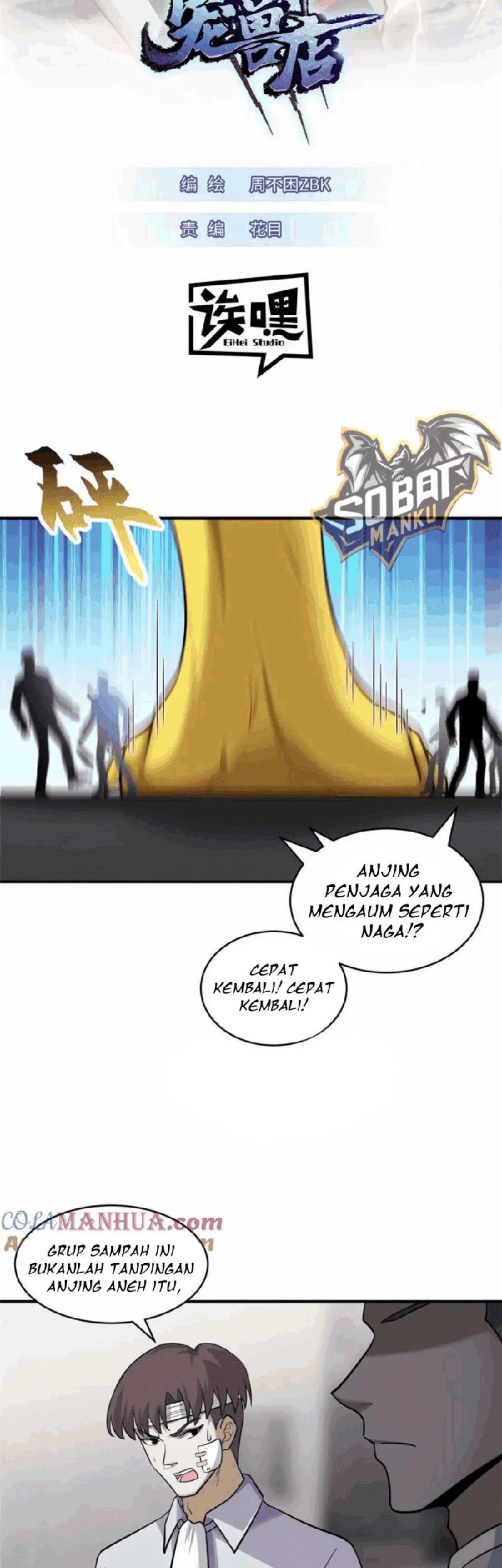 Baca  Super God Pet Shop Chapter 128 Gambar 2