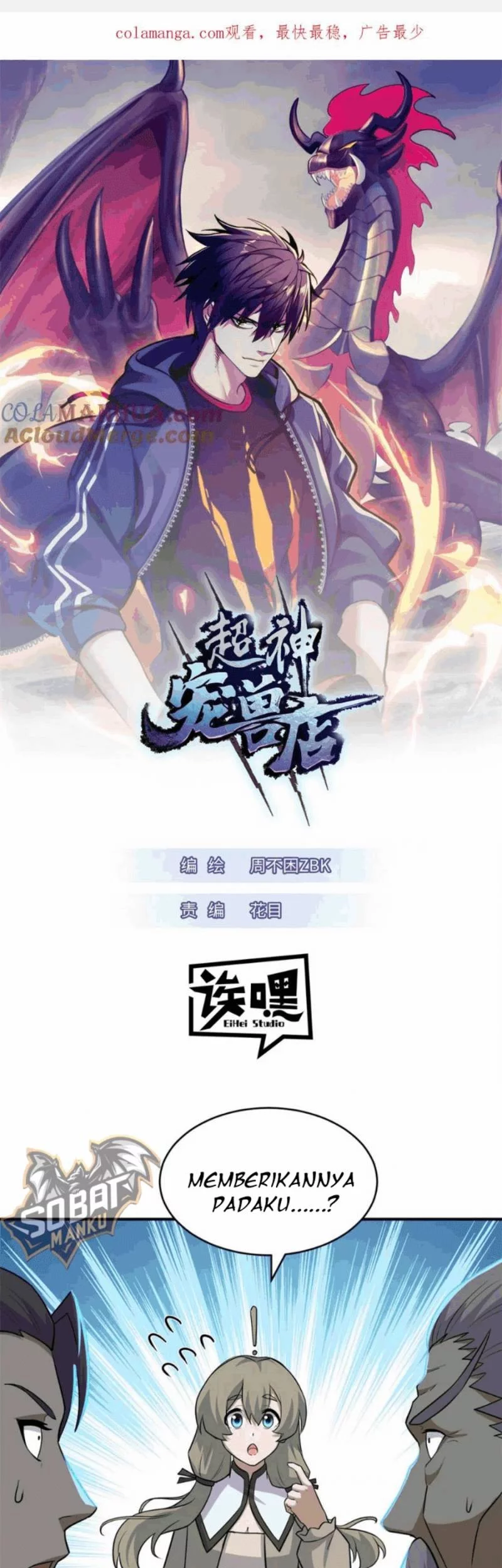 Baca  Super God Pet Shop Chapter 130 Gambar 2