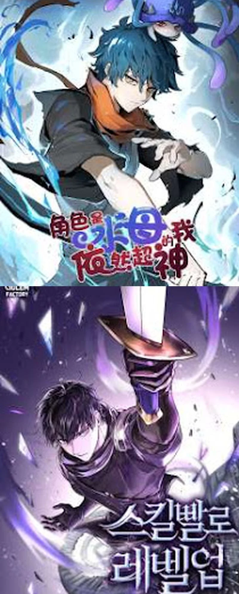 Super God Pet Shop Chapter 134 Gambar 31