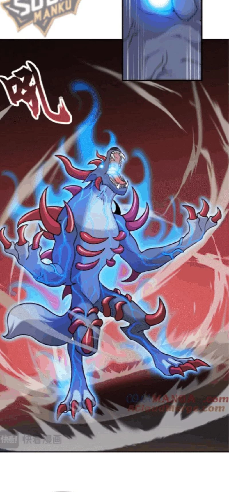 Super God Pet Shop Chapter 135 Gambar 26