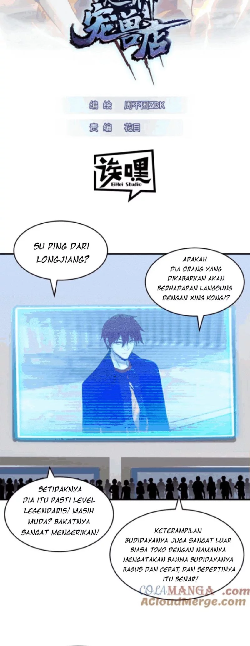 Baca  Super God Pet Shop Chapter 135 Gambar 2