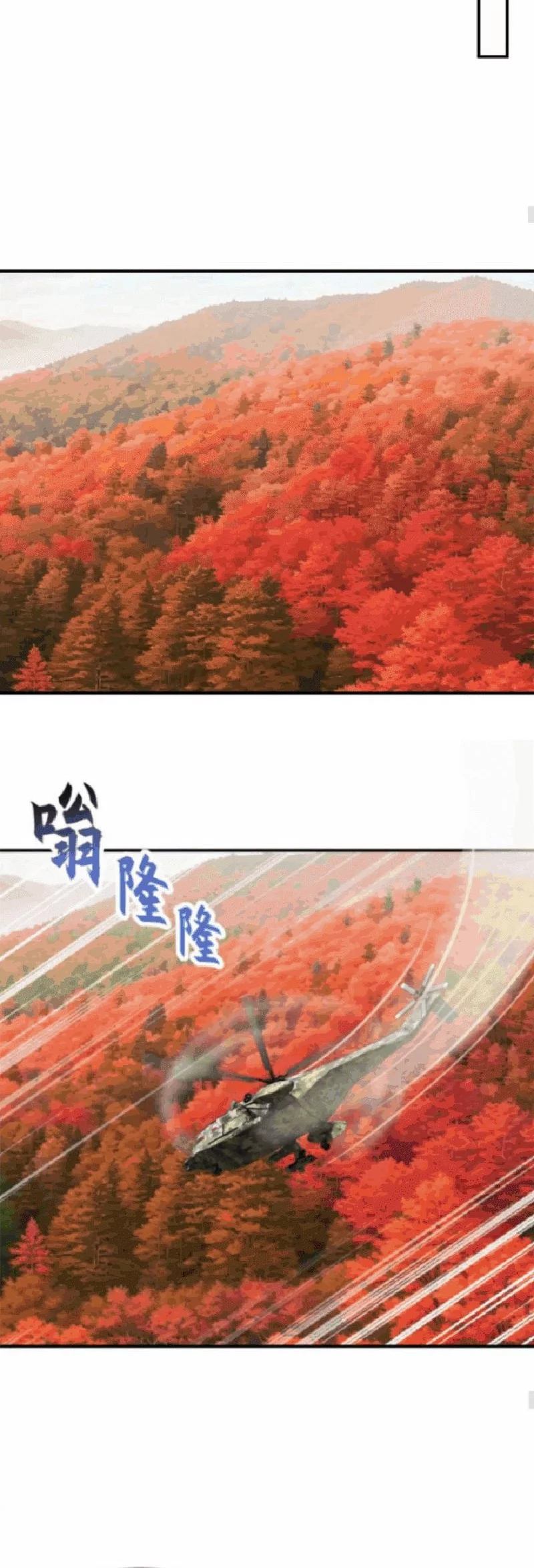 Super God Pet Shop Chapter 136 Gambar 14