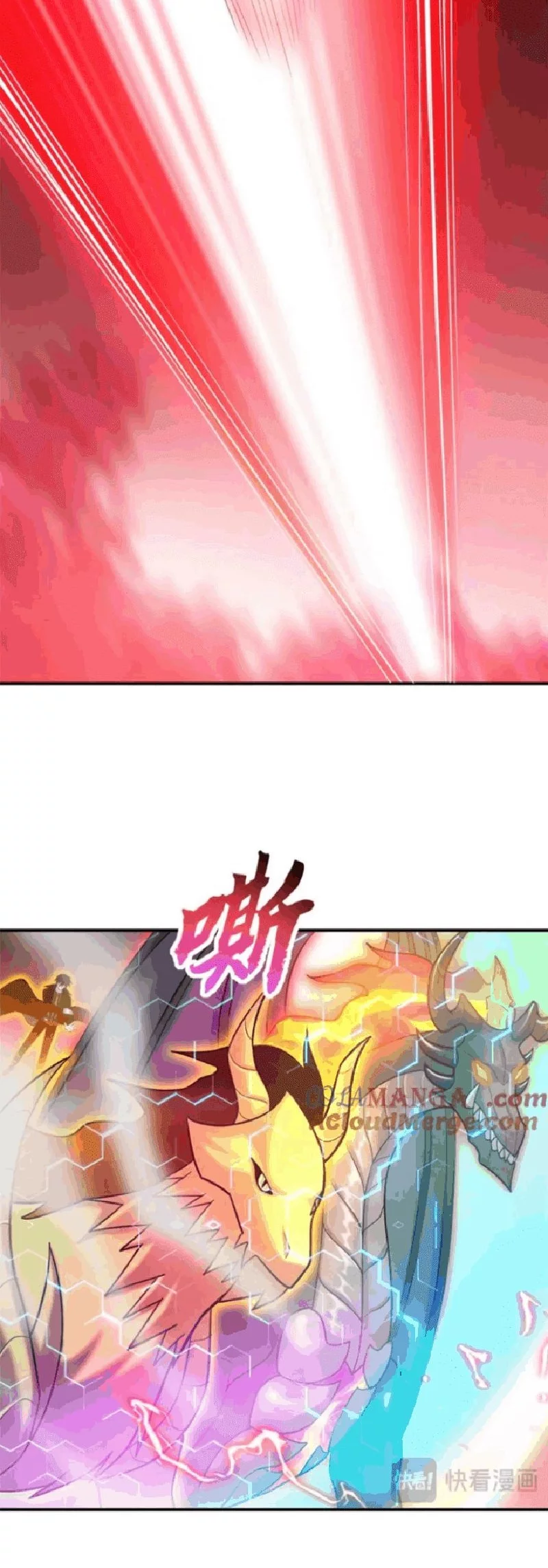 Super God Pet Shop Chapter 137 Gambar 20