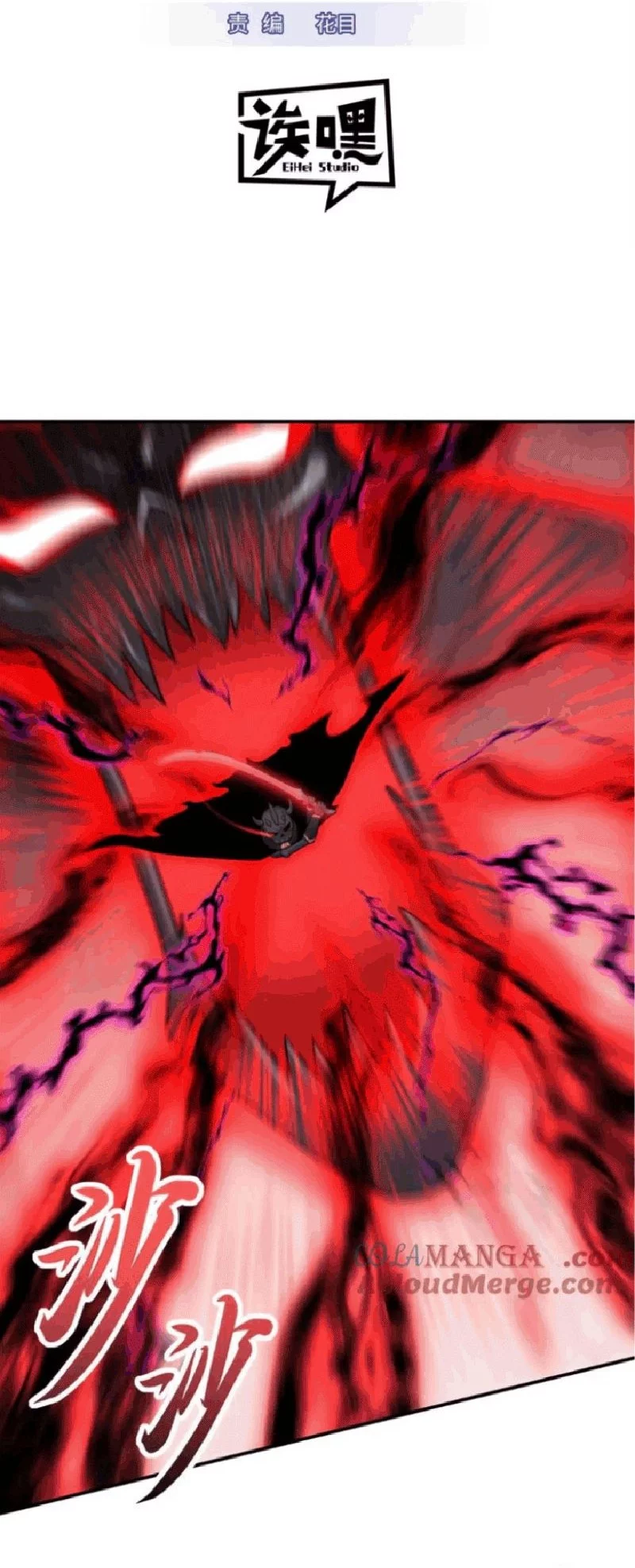 Baca  Super God Pet Shop Chapter 137 Gambar 2