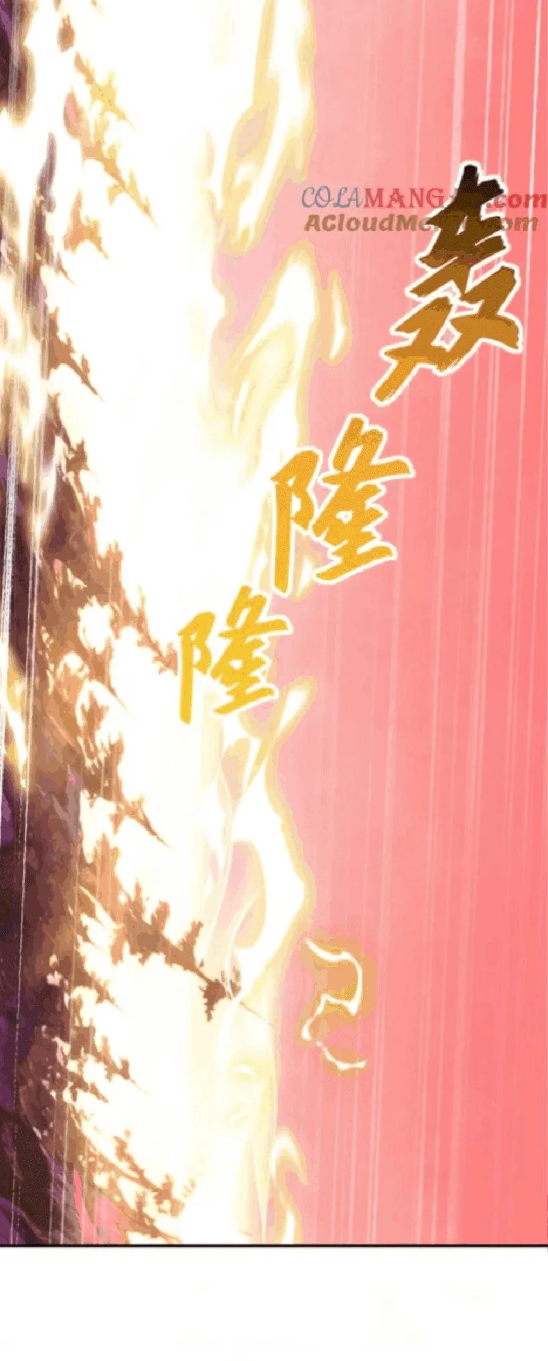 Super God Pet Shop Chapter 137 Gambar 16