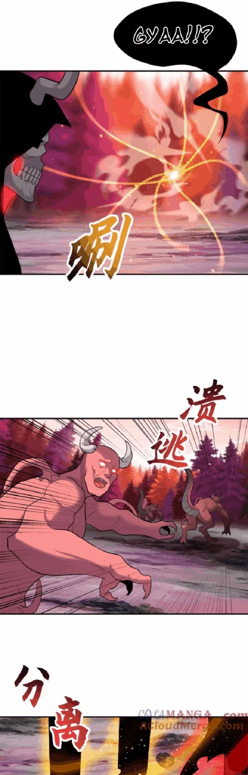 Super God Pet Shop Chapter 138 Gambar 25