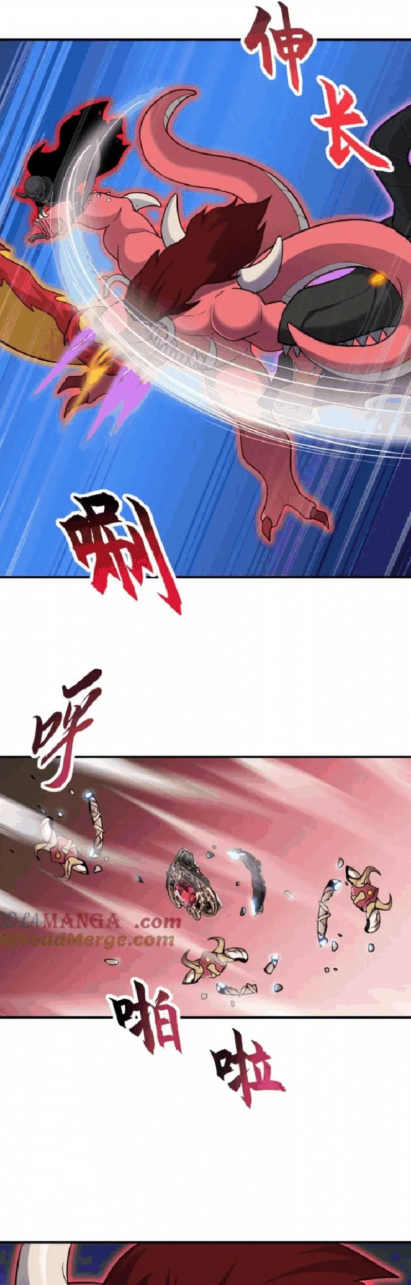 Super God Pet Shop Chapter 138 Gambar 9