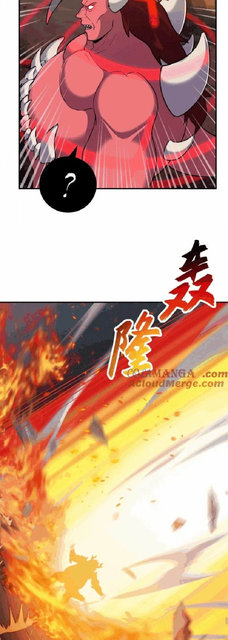 Super God Pet Shop Chapter 138 Gambar 12