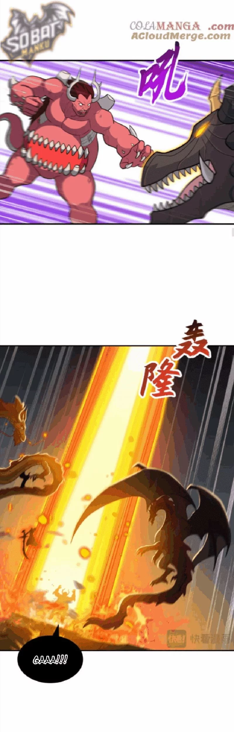 Super God Pet Shop Chapter 138 Gambar 17