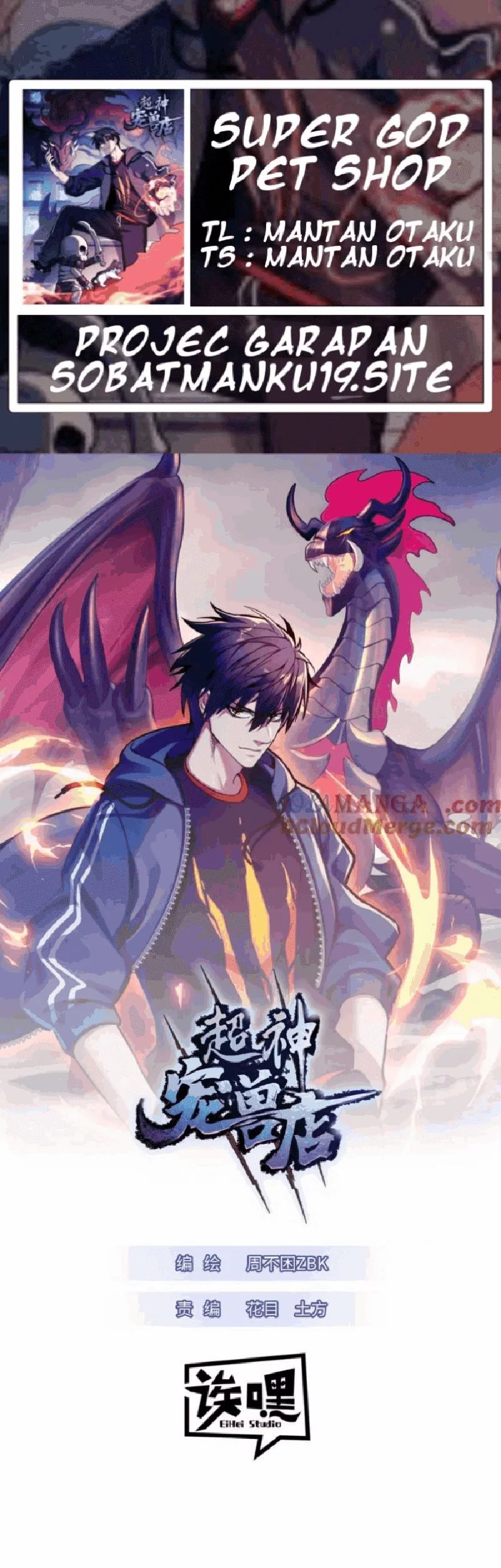 Baca Komik Super God Pet Shop Chapter 139 Gambar 1