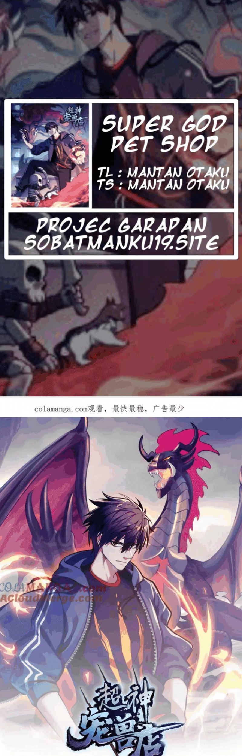 Baca Komik Super God Pet Shop Chapter 140 Gambar 1