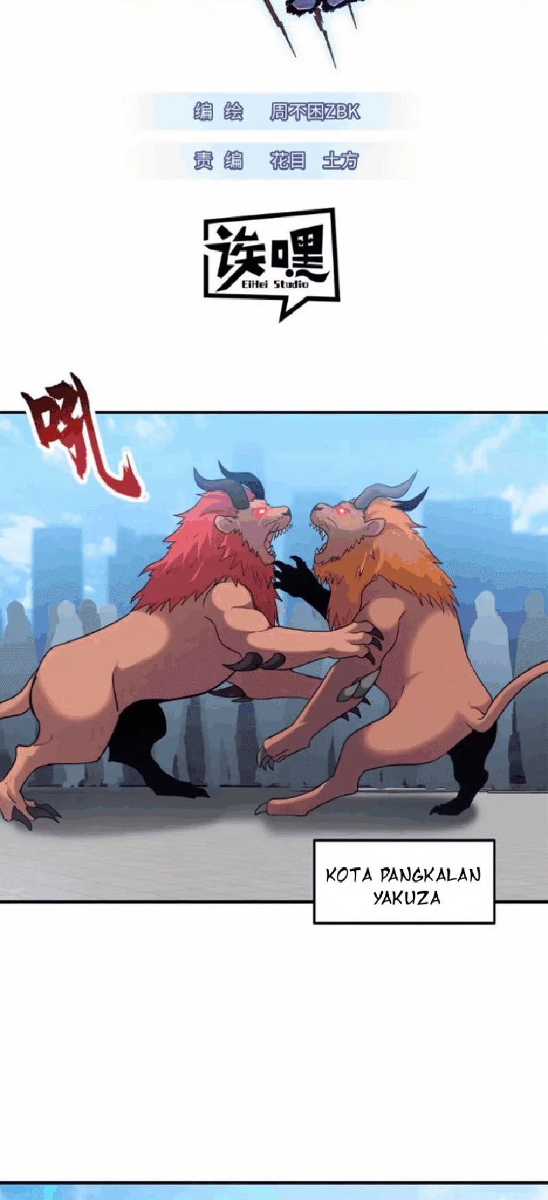 Baca  Super God Pet Shop Chapter 140 Gambar 2