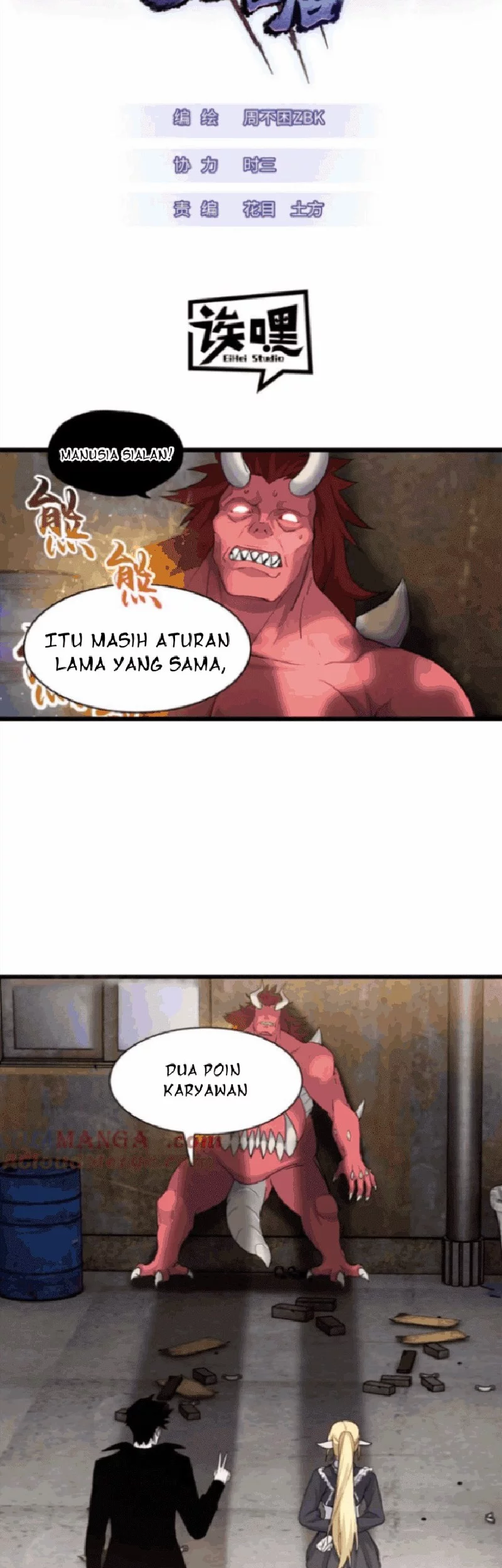 Baca  Super God Pet Shop Chapter 141 Gambar 2