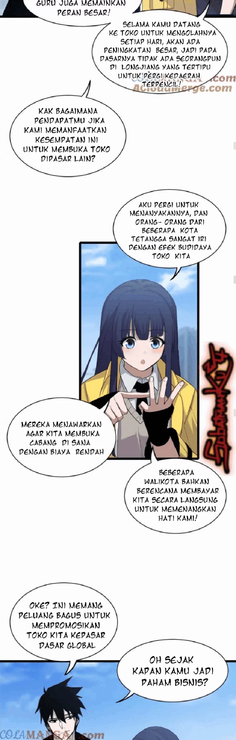 Super God Pet Shop Chapter 142 Gambar 22