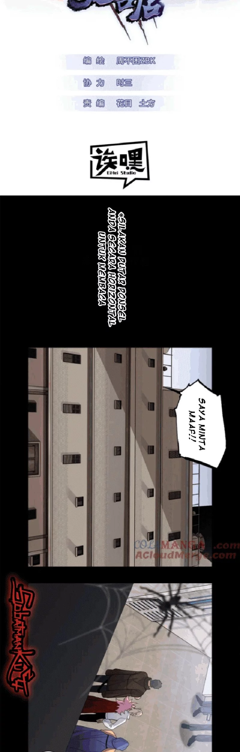 Baca  Super God Pet Shop Chapter 143 Gambar 2