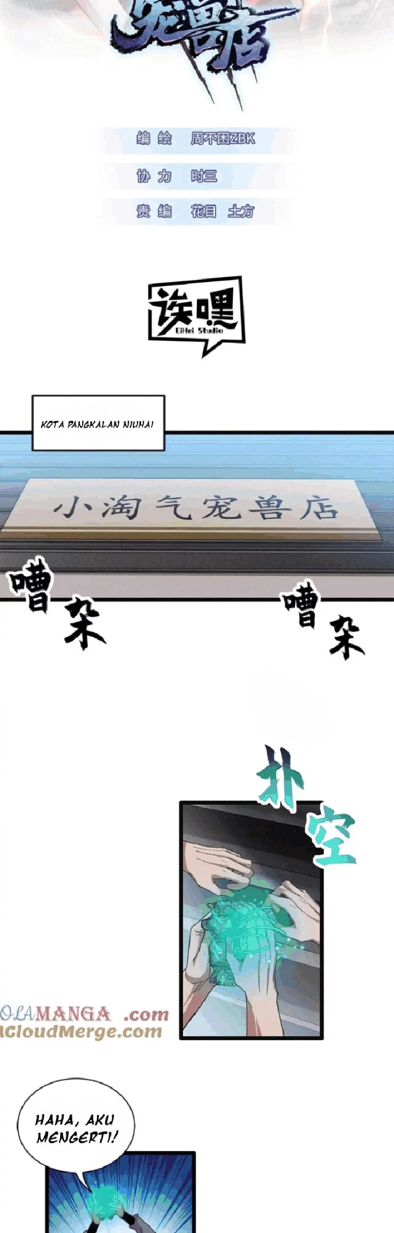 Baca  Super God Pet Shop Chapter 144 Gambar 2