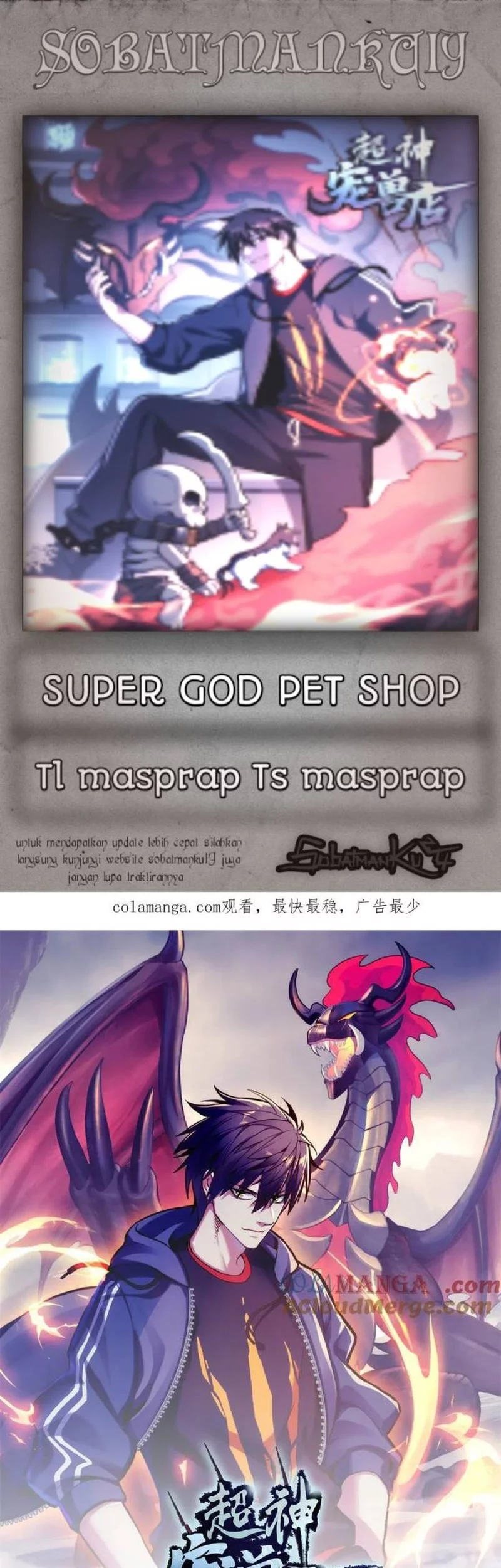Baca Komik Super God Pet Shop Chapter 146 Gambar 1
