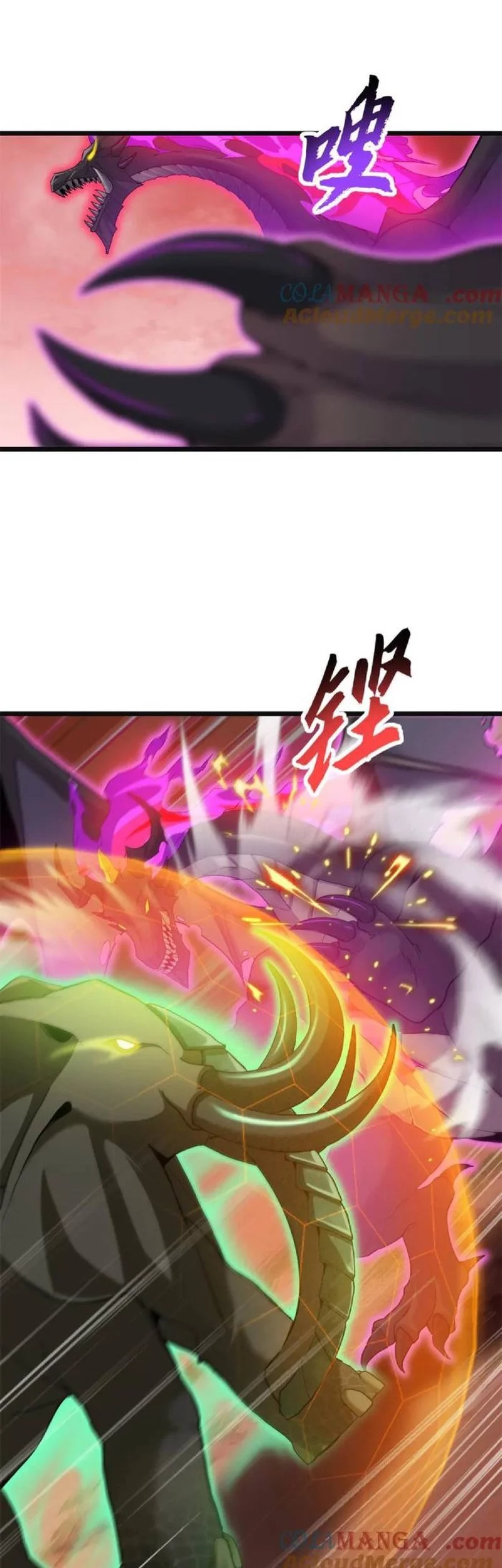 Super God Pet Shop Chapter 146 Gambar 14