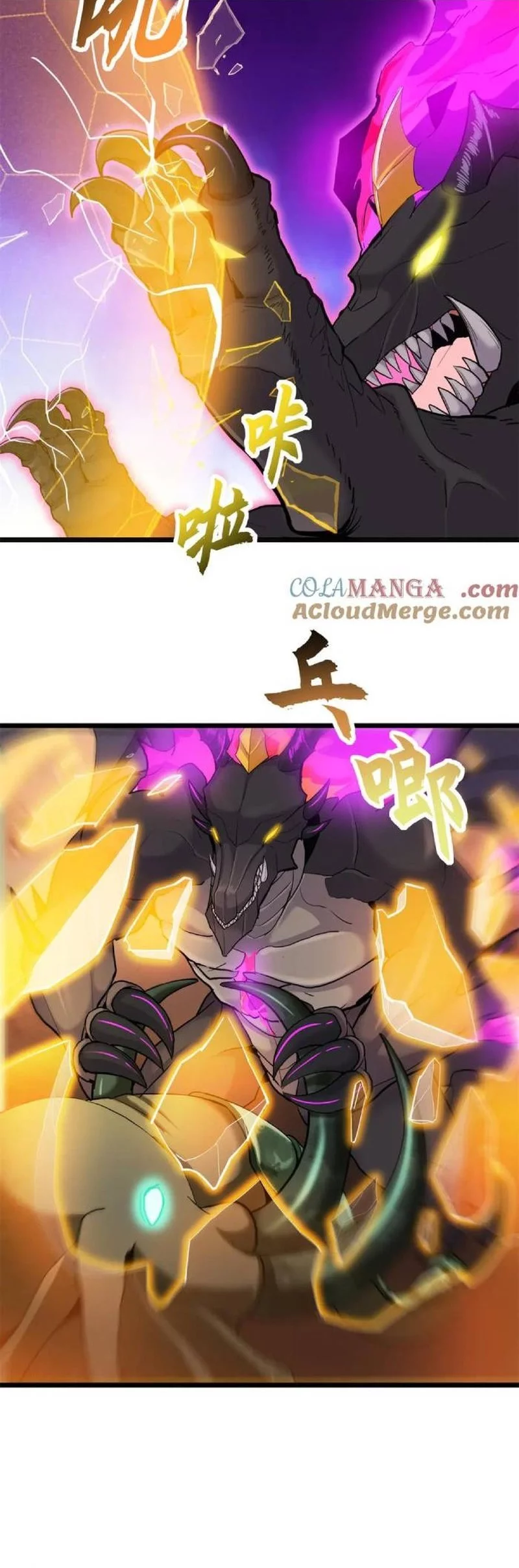 Super God Pet Shop Chapter 146 Gambar 16