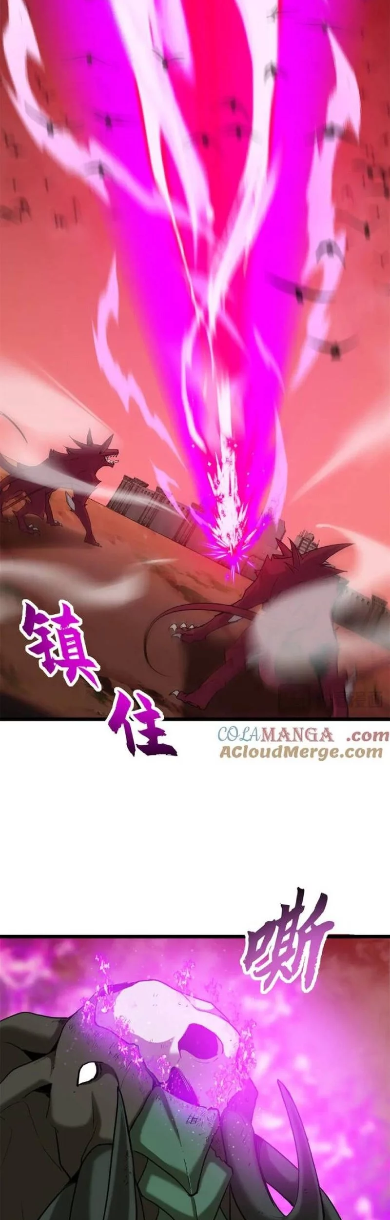 Super God Pet Shop Chapter 146 Gambar 18