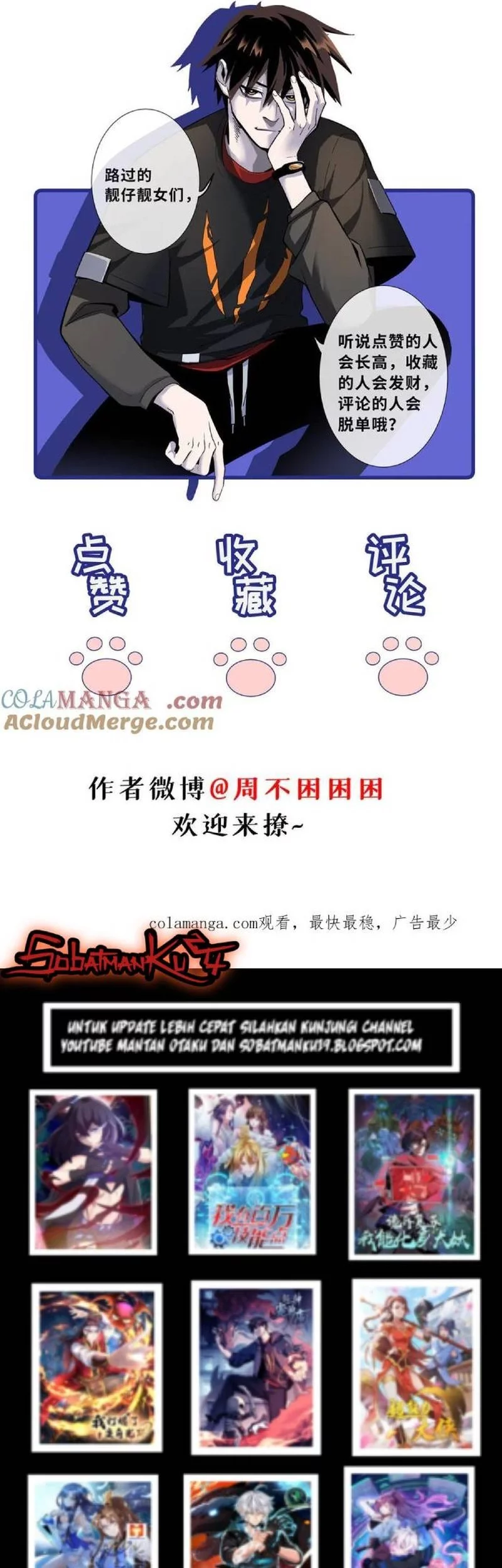 Super God Pet Shop Chapter 146 Gambar 25