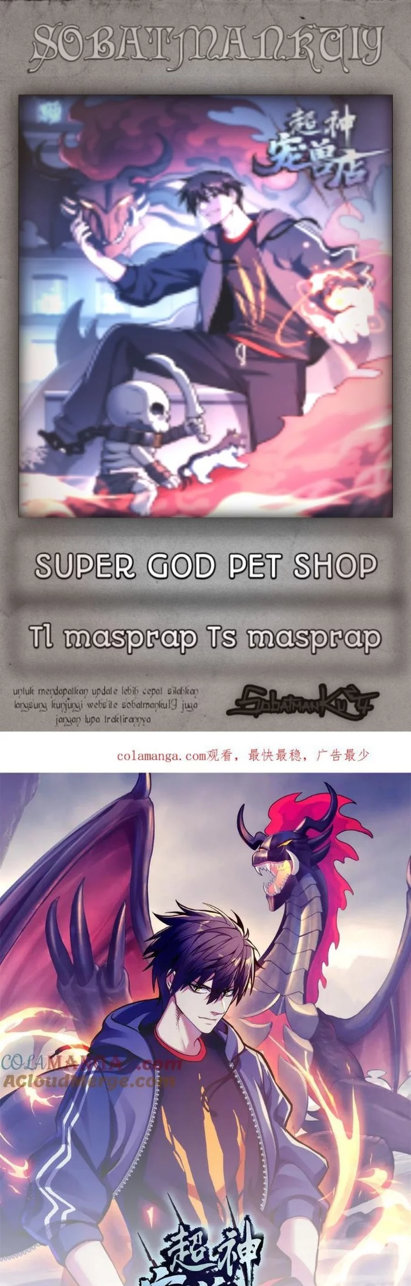 Baca Komik Super God Pet Shop Chapter 147 Gambar 1