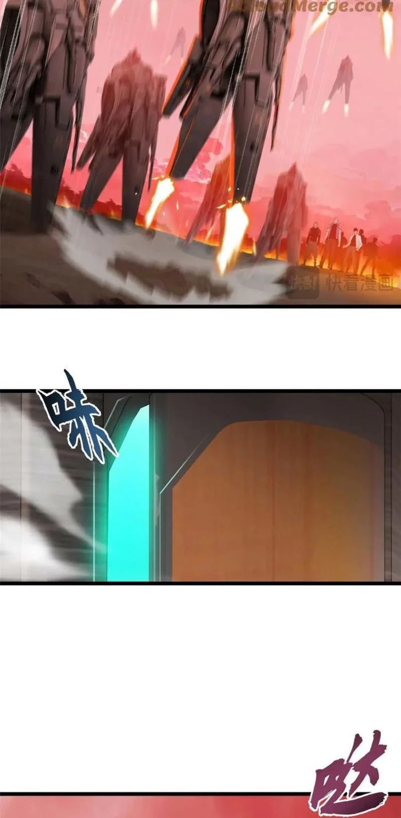 Super God Pet Shop Chapter 147 Gambar 24