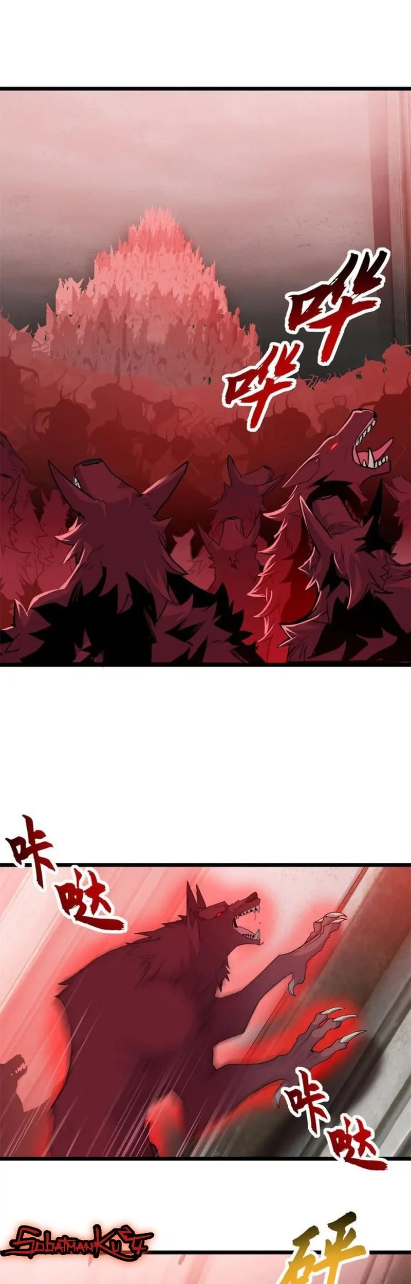 Super God Pet Shop Chapter 148 Gambar 9