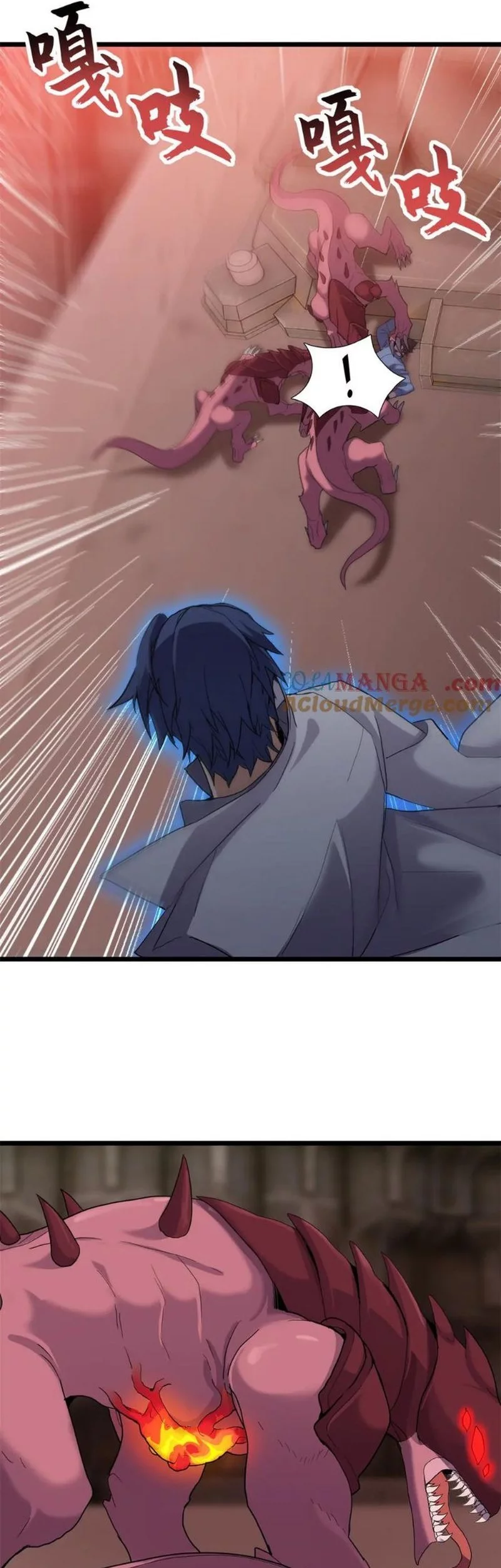 Super God Pet Shop Chapter 148 Gambar 17