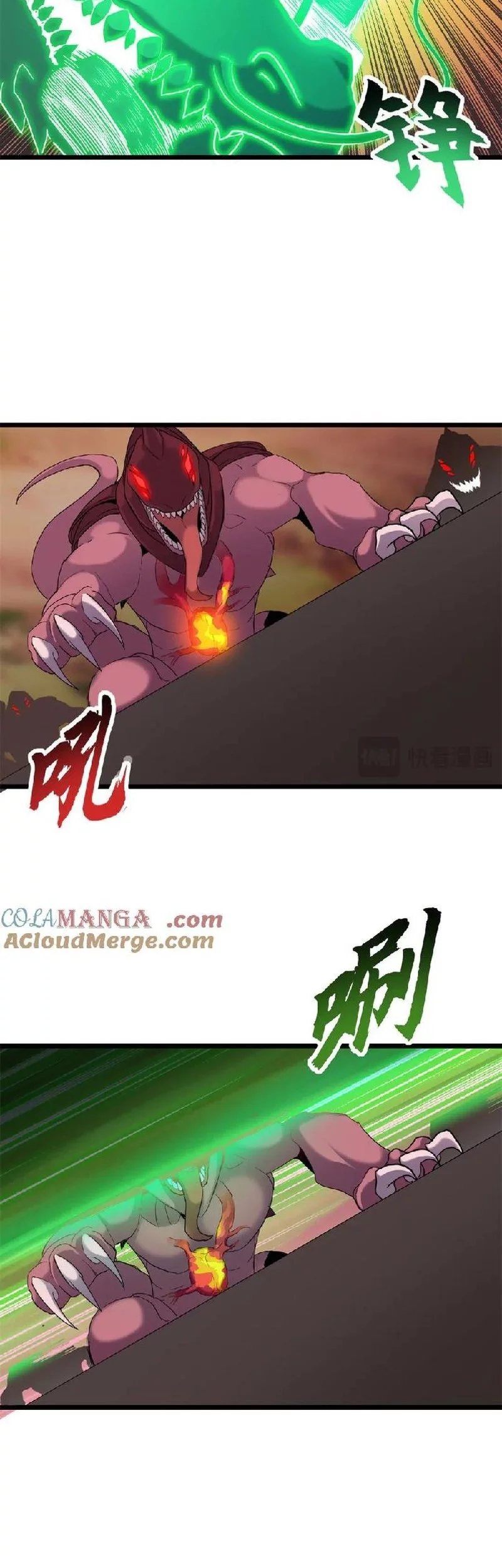 Super God Pet Shop Chapter 148 Gambar 23