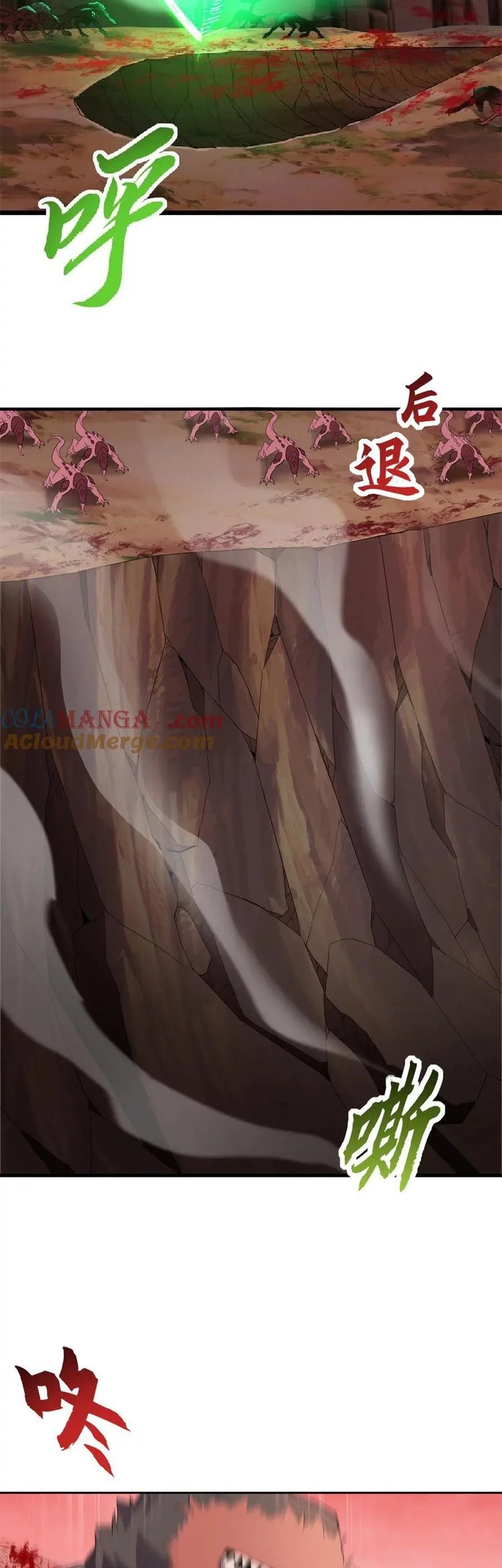 Super God Pet Shop Chapter 148 Gambar 25