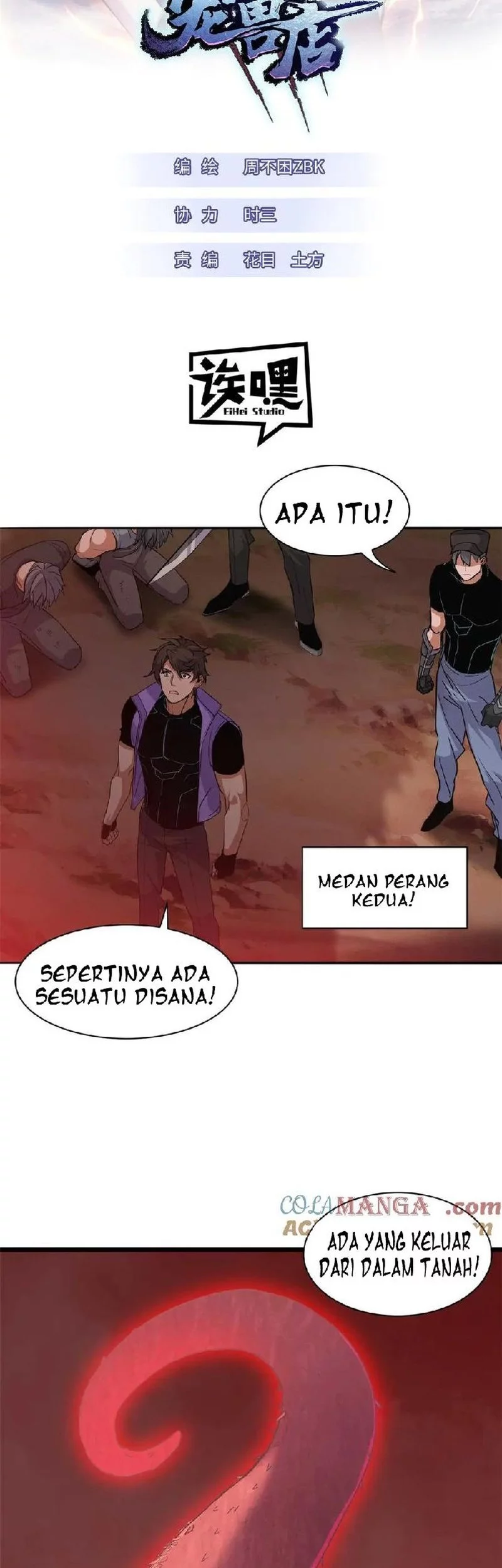 Baca  Super God Pet Shop Chapter 149 Gambar 2