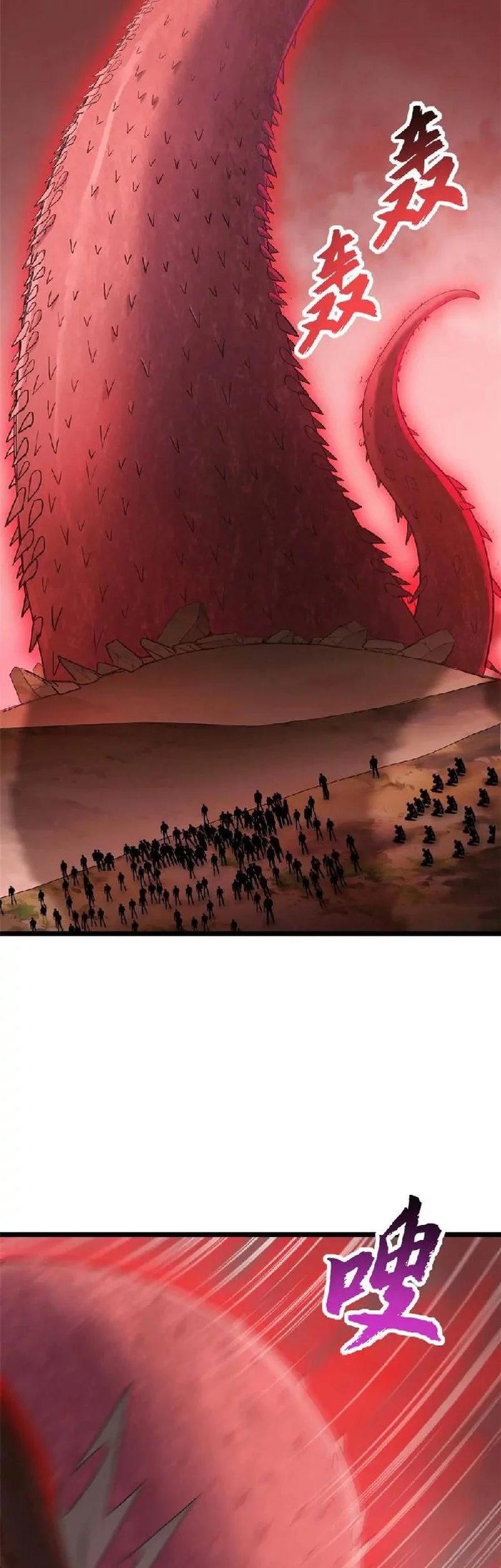 Super God Pet Shop Chapter 149 Gambar 3