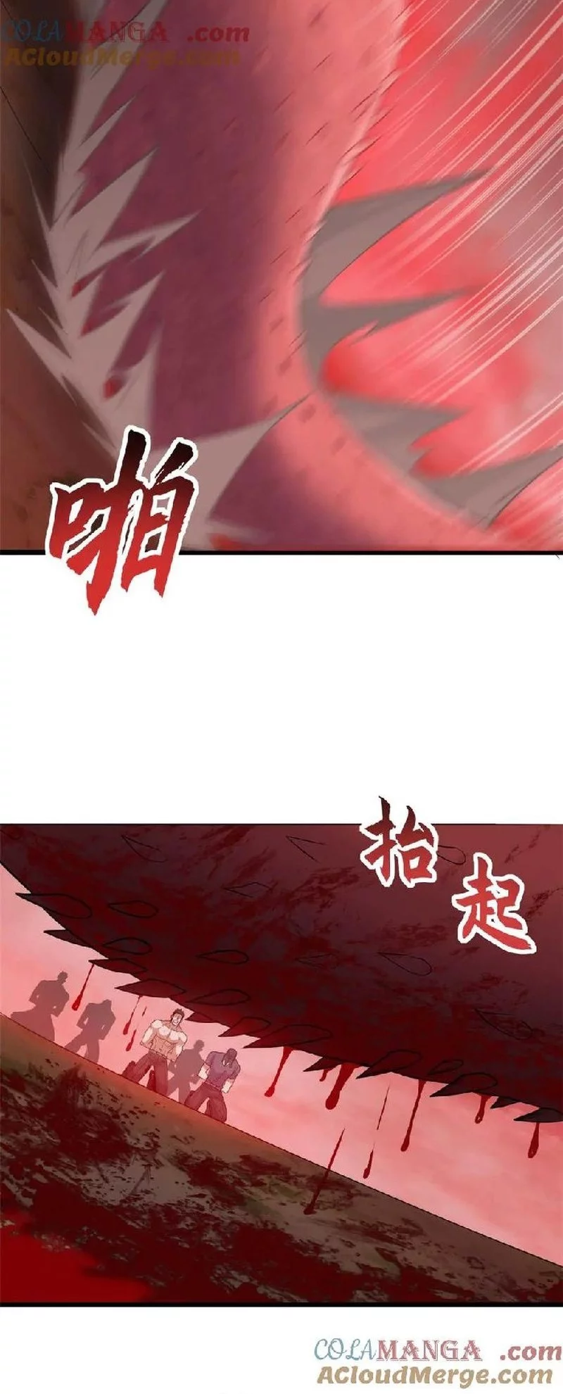 Super God Pet Shop Chapter 149 Gambar 4