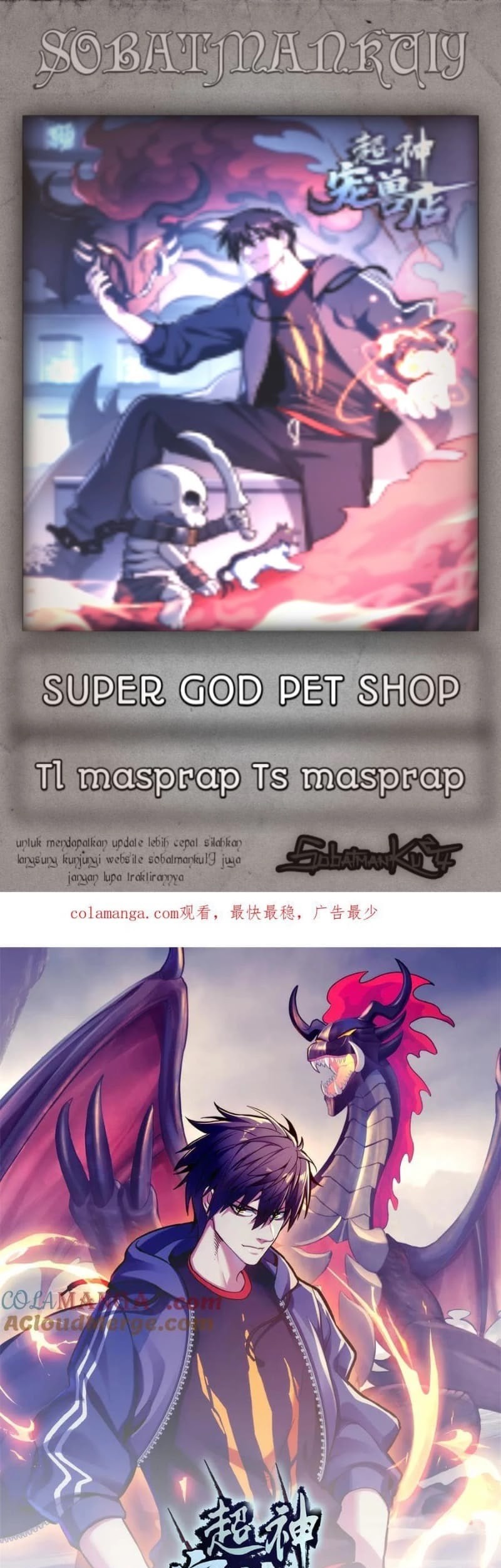 Baca Komik Super God Pet Shop Chapter 172 Gambar 1