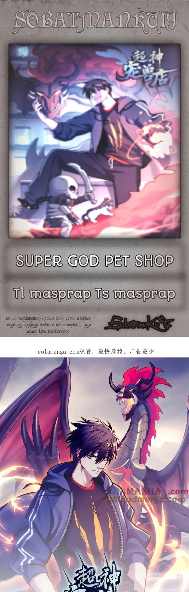 Baca Komik Super God Pet Shop Chapter 173 Gambar 1
