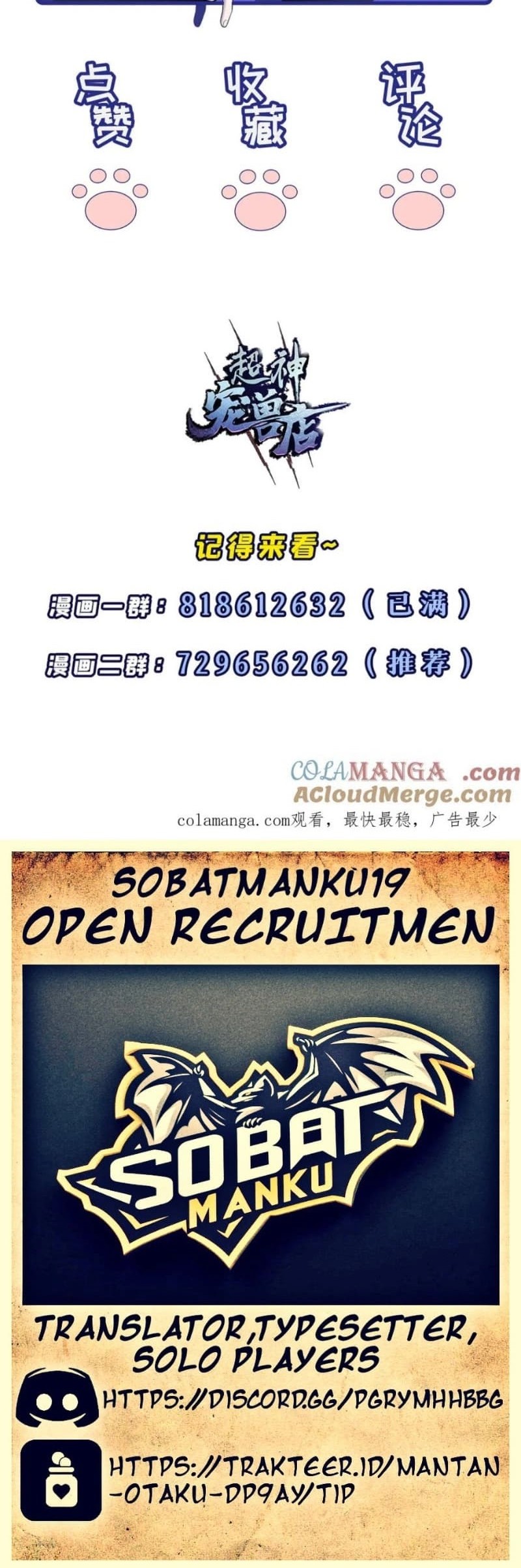 Super God Pet Shop Chapter 173 Gambar 30