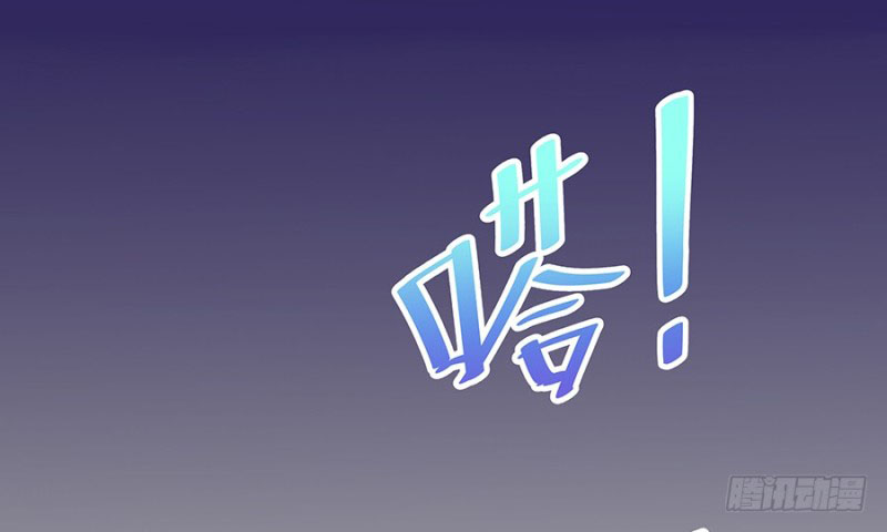 Super Mad God Chapter 1 Gambar 21