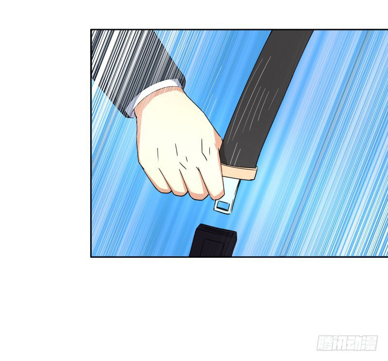 Super Mad God Chapter 17 Gambar 13