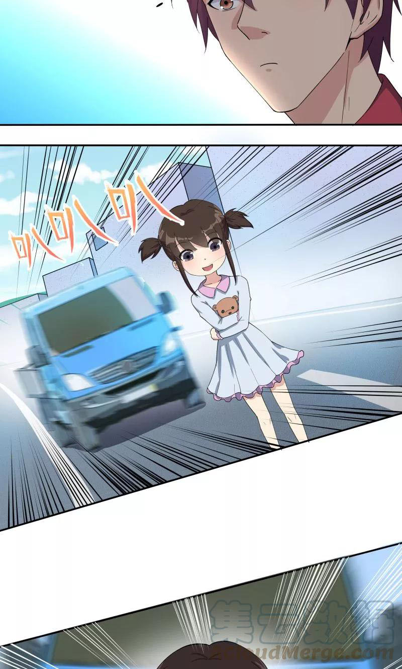 Super Mad God Chapter 2 Gambar 10