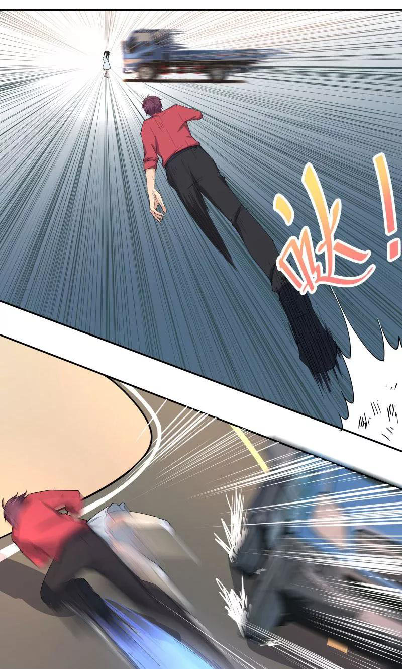 Super Mad God Chapter 2 Gambar 12