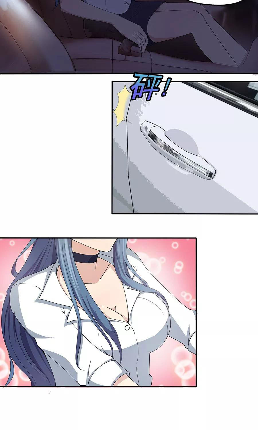 Super Mad God Chapter 5 Gambar 11