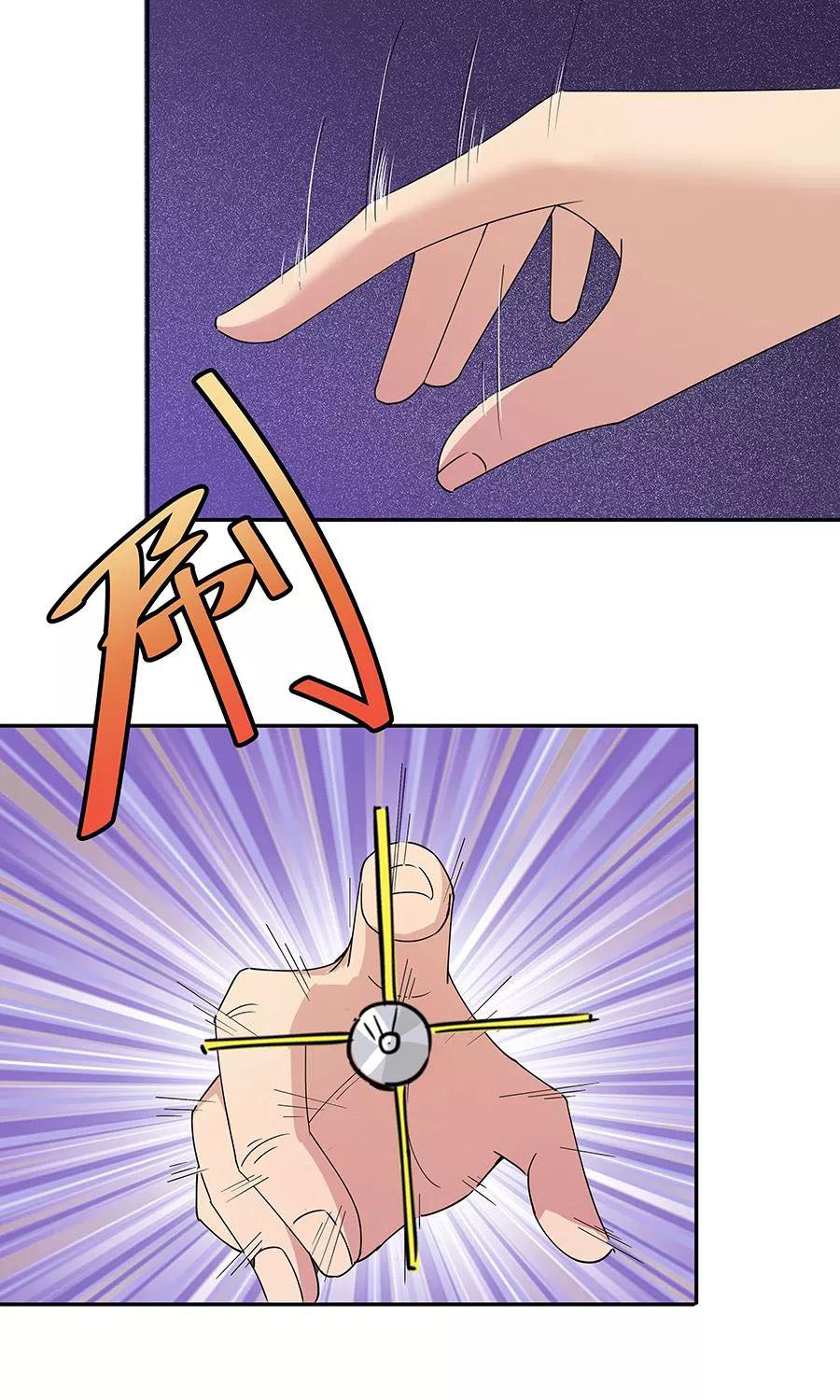 Super Mad God Chapter 7 Gambar 13